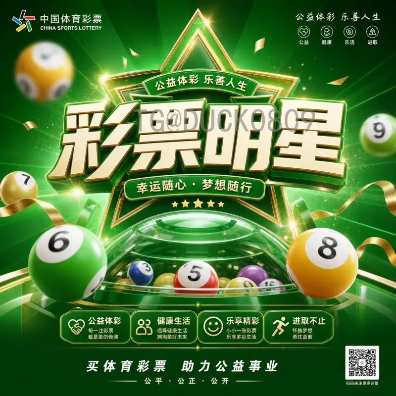 实时2026世界杯积分榜：最新出线形势与球队动态全解析